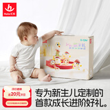 汇乐玩具新生儿见面礼盒婴儿玩具摇摆鹅宝宝礼盒0-1岁玩具满月礼物