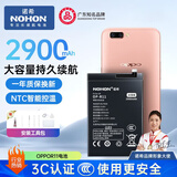 诺希适用于OPPO R11电池2900mAh 3C认证长续航快充更换通用R11内置电池自主安装NTC控温