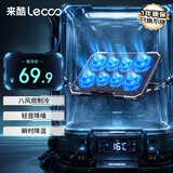 联想（Lenovo）来酷笔记本电脑散热器电脑散热支架游戏本平板降温风扇 适用拯救者斗战者游戏本电脑支架CP102