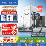 沁园家用净水器小白鲸1000Gpro直饮机51045+管线机O5411+前置过滤器5510