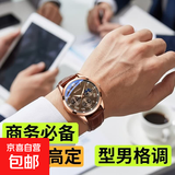 【网红爆款】商务腕表石英运动表休闲皮带男女手表 棕色