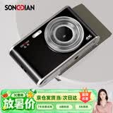 松典（SONGDIAN）数码相机前后双摄高清像素学生照相机 vlog校园便携迷你卡片机可传手机 星际黑 32G 内存