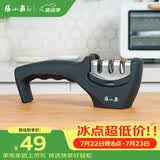 张小泉家用磨刀器厨房 磨刀石磨菜刀厨房用品小工具