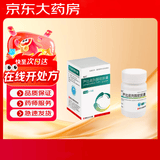 [畅凡]芦比前列酮软胶囊 24μg*14粒 1盒装