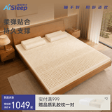 睡眠博士（AiSleep）泰国进口天然93%乳胶床垫双人1.8*2米床褥床垫透气贴身防螨抑菌
