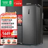 容声201L立式冰柜小型家用风冷无霜一级能效节能-40℃深冷速冻抗菌净味小冰箱BD-201WRSY国家补贴