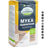 罗斯莉娜（RUSOLINA）【俄罗斯国家馆】高筋全麦面粉俄罗斯原装进口全麦面包粉饺子粉 谷德维尔高筋小麦粉2kg*1袋