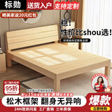 标勋实木床双人1.8米现代简约1.5米家用主卧大床出租屋床1.2m单人床 【床腿40cm高】【满铺】单床 1500mm*2000mm【推荐】