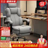 千禧华府电脑椅电竞椅女生卧室家用久坐舒适人体工学椅办公靠背椅 纯灰