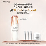 资生堂盼丽风姿透白淡斑精华露 30ml护肤化妆礼盒生日礼物送女友