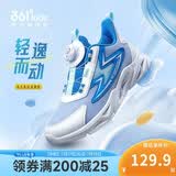 361°童鞋 儿童跑鞋四季男女童3-14岁助推科技旋钮跑鞋 蓝42