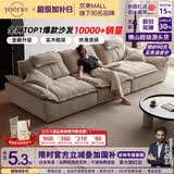 耶尔帆船沙发客厅2026新款中古风可移动靠背云朵棉麻雪尼尔沙发 3.6米多人位【底框开网可见材质丨实木框架终身质保】 【抗菌亲肤透气｜雪花·雪尼尔】可调节坐深-羽绒坐垫