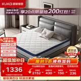 顾家家居（KUKA）椰棕偏硬床垫青少年老人护脊床垫梦想垫硬享版1.8X2.0米京仓闪发