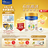 美素佳儿（Friso）皇家美素佳儿旺玥儿童营养奶粉（调制乳粉）3周岁以上儿童 800g 旺玥800g*6罐【进阶保护力】