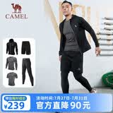 骆驼（CAMEL）运动套装男士健身五件套装新款长袖长裤速干跑步篮球训练运动服