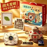 沃知科学实验套装传统非遗制作儿童玩具6-12岁男孩女孩生日礼物