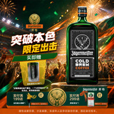 野格（Jagermeister）德国进口 冷萃利口酒 力娇酒调制配制酒 700ml