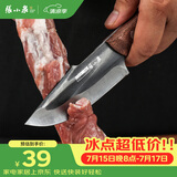 张小泉墨染古韵不锈钢多用刀锻打菜刀锋利黑色锤纹户外菜刀 D100381