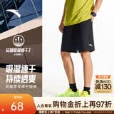 安踏速干裤丨运动短裤男夏季冰丝凉感休闲裤五分裤男士训练吸湿跑步裤 【升级吸湿速干+高弹力】基础黑7501-3 斜插口袋 L (175)