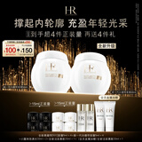 赫莲娜HR新白绷带面霜50ml双支装保湿修护化妆品礼盒生日礼物送女友