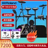 罗兰（Roland）罗兰电子鼓架子鼓TD07DMK TD07KV成人儿童练习娱乐演奏电鼓 5鼓3镲TD07KV+罗兰鼓凳礼包
