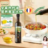 爷爷的农场核桃油热炒油500ml 进口儿童食用油 赠婴儿宝宝辅食谱
