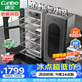 康宝（Canbo）【新国标】304不锈钢消毒柜家用台立式婴儿奶瓶碗筷高温烘干二星热风碗柜【政府补贴】XDZ140-KT