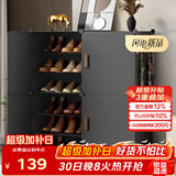 安尔雅 鞋柜入户门口鞋架多层家用鞋子简易宿舍楼道大容量走廊收纳鞋盒