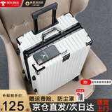 狄斯顿保罗  铝框行李箱男女新款拉杆箱万向轮拉杆箱大容量旅行箱登机密码箱 亮白色-加厚合金框【箱体可坐人】 24英寸 托运箱，适合5-7天出行