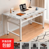 电脑桌子书桌家用办公桌简易学习写字桌长方形培训桌长条桌折叠 双层置物-暖白色白架100*60*75