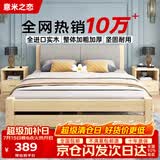 意米之恋 实木床双人床软包卧室单人床【包安装】1m*1.9m*40cm高满铺 RBB1