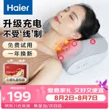 海尔（Haier）颈椎按摩器腰部按摩仪按摩枕头颈部肩颈背部按摩靠垫脖子腿全身七夕情人节礼物HHZ-Y606H-Pro