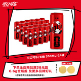 可口可乐（Coca-Cola）零度 Zero 无糖汽水 碳酸饮料 330ml*24FIFA世界杯主题罐