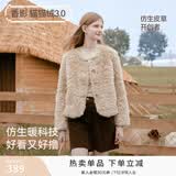香影【猫猫绒】小香风圆领仿生皮草女2025冬季新款皮毛一体短外套 杏色 S 155/80A/85-95斤