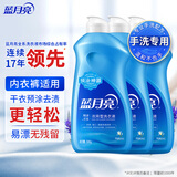 蓝月亮预涂手洗双用洗衣液 500g*3瓶 内衣内裤适用 易漂无残留