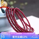 石玥珠宝 精品4-4.5mm石榴石手链项链转运珠天然手串男女士款 水晶玛瑙 