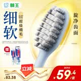 狮王(lion)0.01弹力旋净软毛护龈细齿洁牙刷12支软毛装