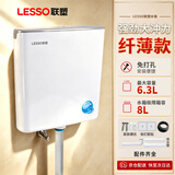 联塑水箱冲便器家用蹲便器卫生间蹲坑冲大容量冲力厕所马桶纤薄款