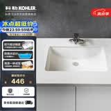 科勒台盆方形台下面拉蒂纳陶瓷面盆2215T 21寸