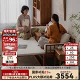 溪木工坊 新中式罗汉床推拉式实木沙发床两用老榆木客厅家具云栅 云栅推拉罗汉床