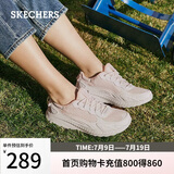 斯凯奇（Skechers）女款夏季软底运动跑步鞋舒适外穿网面休闲鞋健步鞋