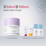 醉象LALA鲜奶面霜50ml神经酰胺保湿修护温和舒缓男女生朋友礼物