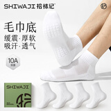 拾袜记袜子男短筒夏薄款抗菌防臭透气运动加厚毛巾底防滑中筒纯白色棉袜