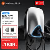 星星充电充电桩7kw极光家用充电桩新能源电动汽车适配理想特斯拉小米问界比亚迪华为不包安装