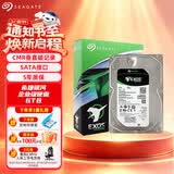 希捷（SEAGATE）企业级硬盘 6TB 256MB 7200RPM CMR垂直 SATA 希捷银河Exos 7E10系列 服务器硬盘ST6000NM019B