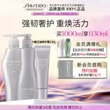 资生堂专业美发头皮生机洗发露500ml+护发素500g（洗护套装）焕活生机秀发丰盈