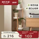 源氏木语全实木花架客厅层架置物架阳台花盆架托架简约多层花架子 【1】0.75米三层花架(325*322*750mm)