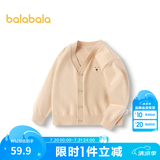 巴拉巴拉巴拉巴拉男童毛衣开衫秋款女童宝宝针织衫小童上衣拜年服潮 卡其-棕色小熊-50627 90