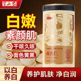 半山农 南杏仁 特优级甜杏仁片200克 去皮大颗粒原味无添加可做杏仁粉露