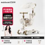迈多米儿童滑板车1-3-6岁三合一可坐可滑可折叠轻便多功能周岁礼物 M6咖色遮阳棚款+全包坐垫